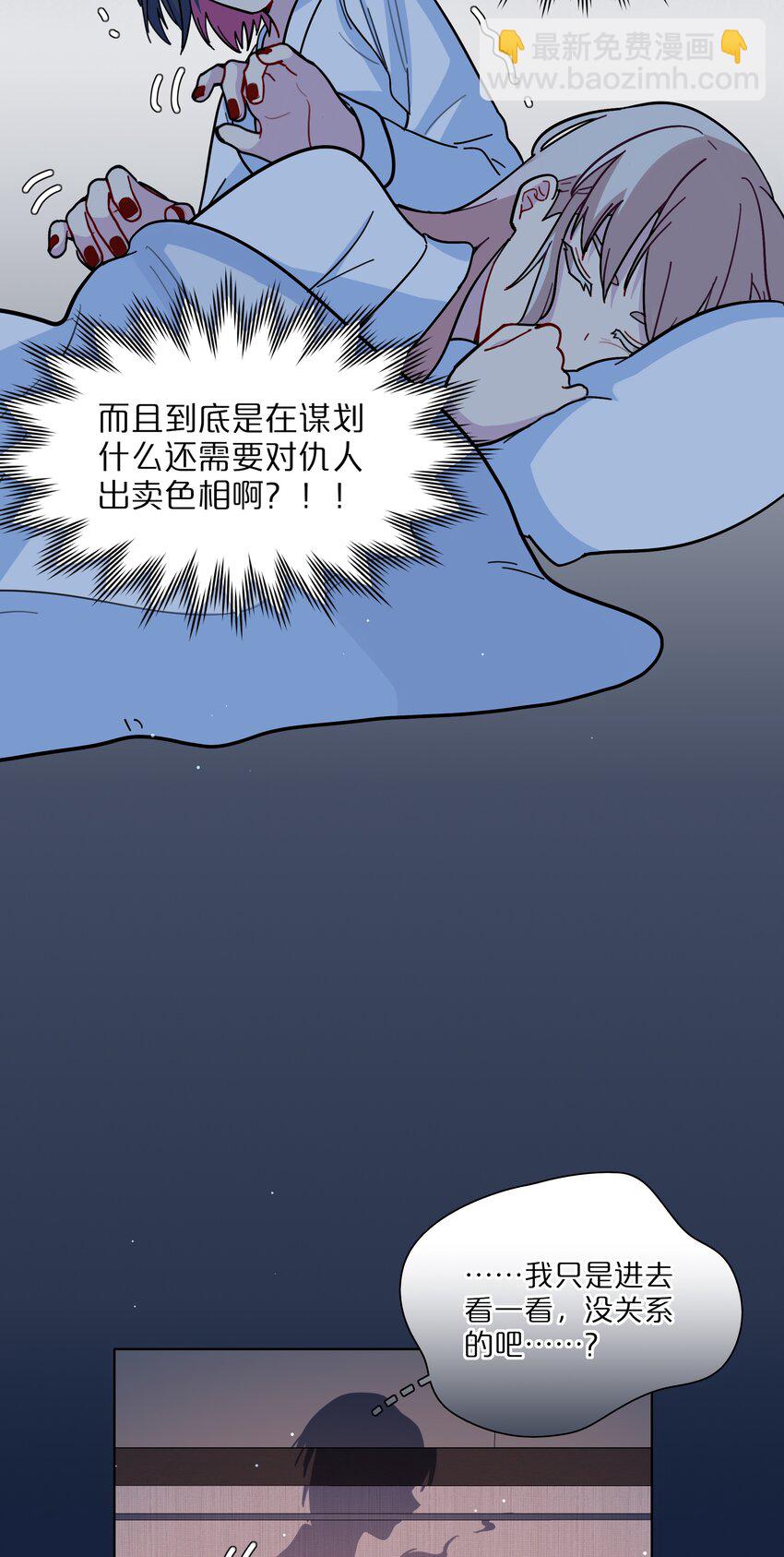 17 黑桃小姐(1/2)-第20话