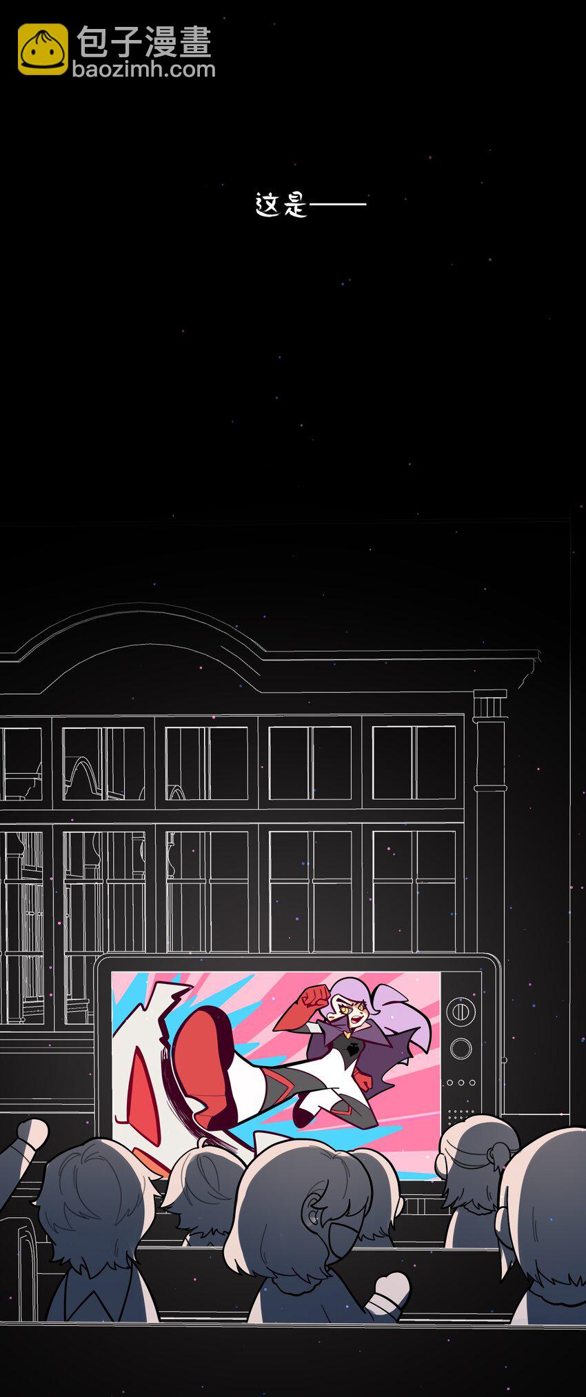 17 黑桃小姐(1/2)-第20话