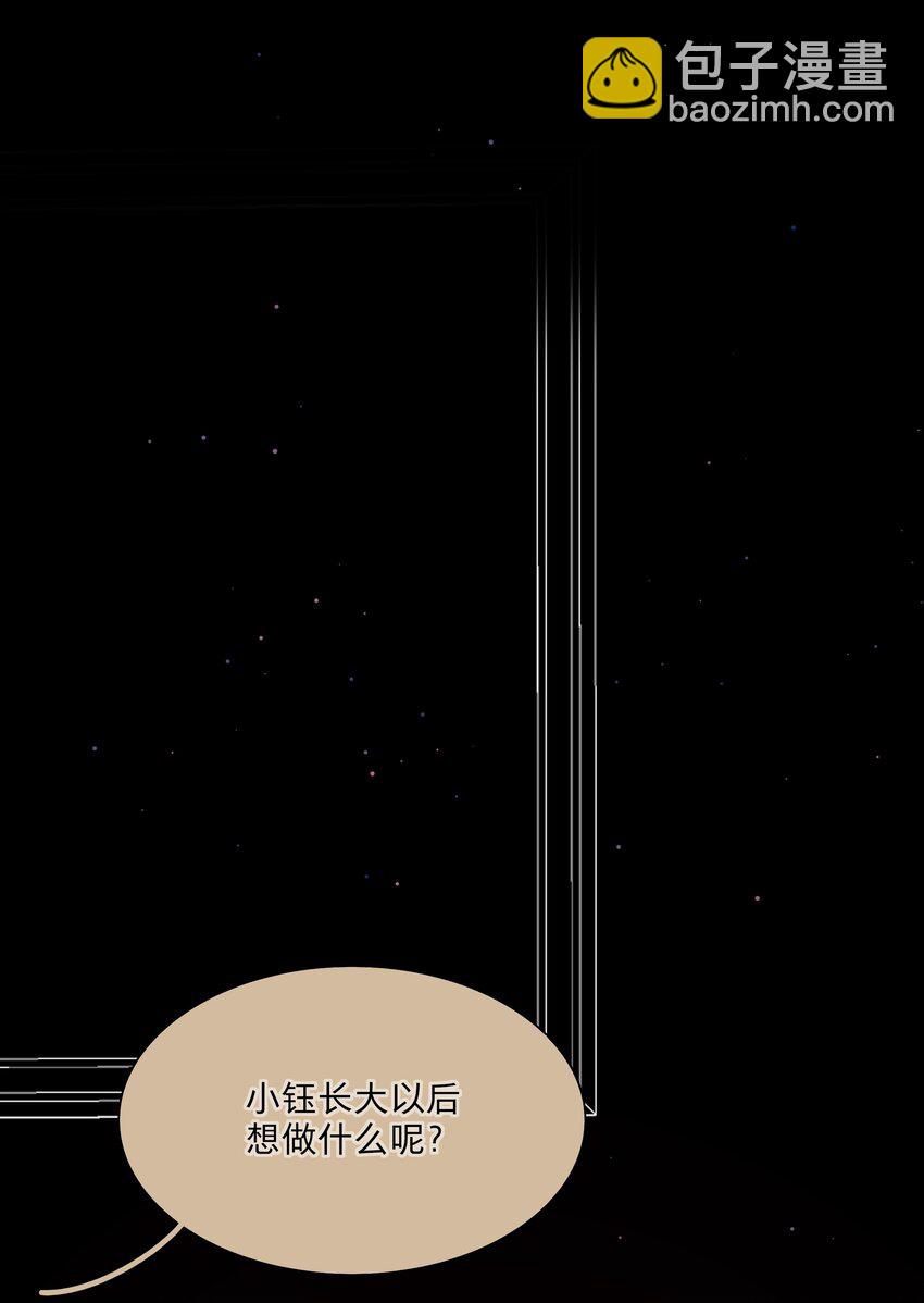 17 黑桃小姐(1/2)-第20话