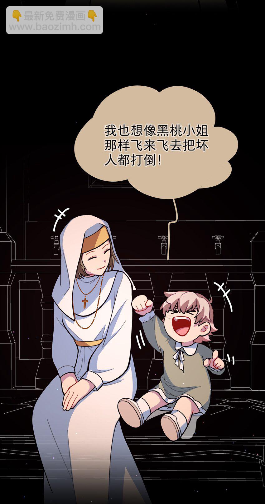 17 黑桃小姐(1/2)-第20话