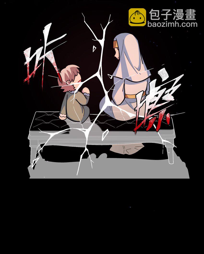 17 黑桃小姐(1/2)-第20话