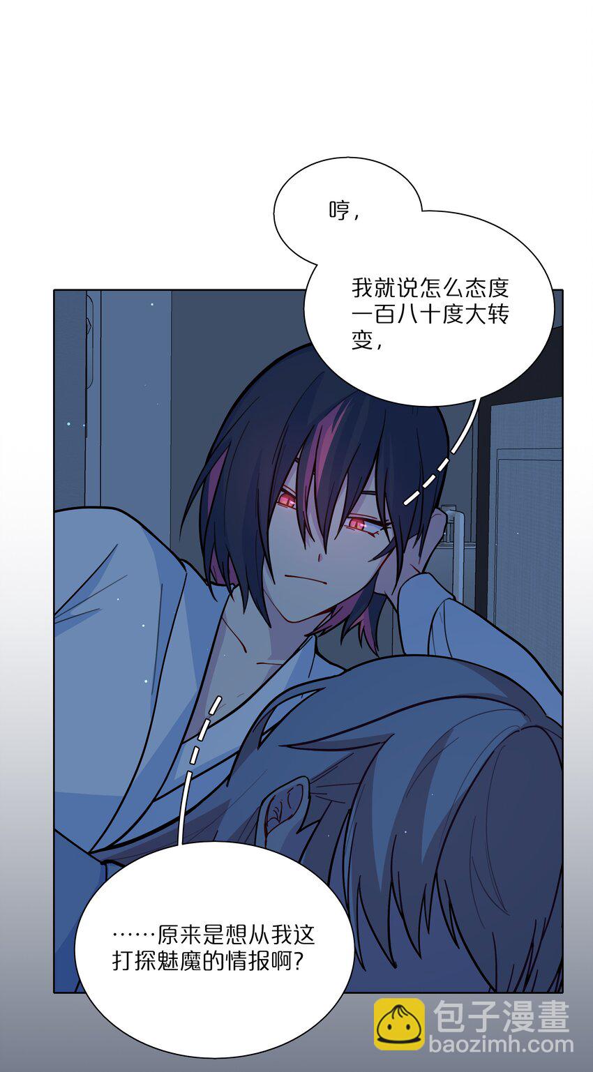 17 黑桃小姐(1/2)-第20话