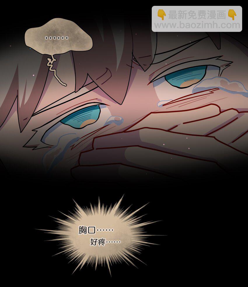 17 黑桃小姐(1/2)-第20话