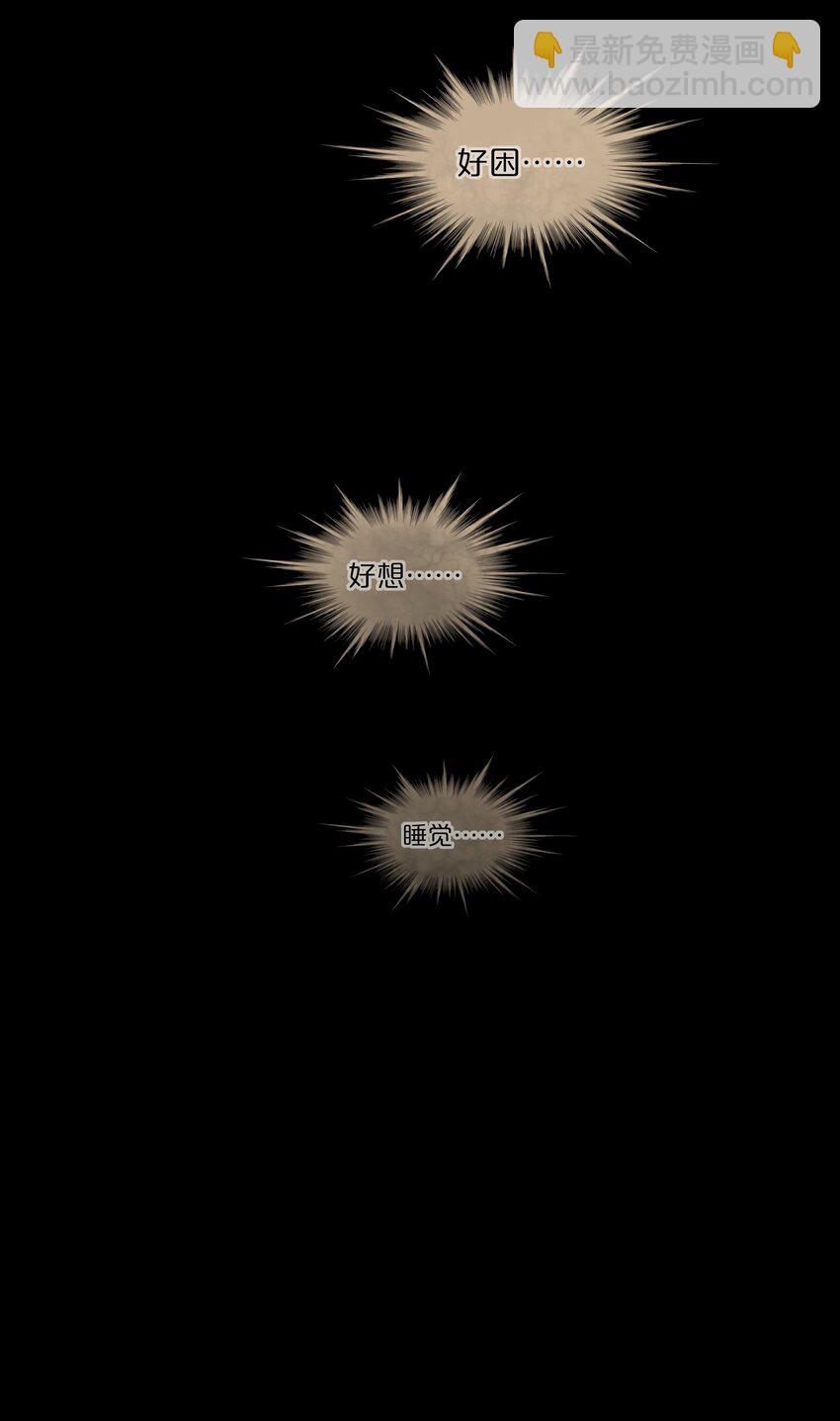 17 黑桃小姐(1/2)-第20话