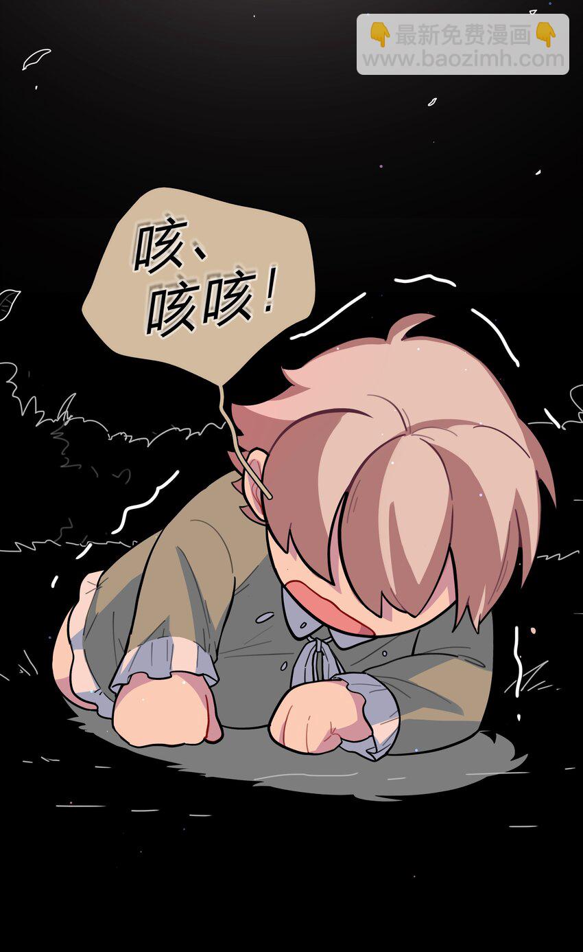 17 黑桃小姐(1/2)-第20话