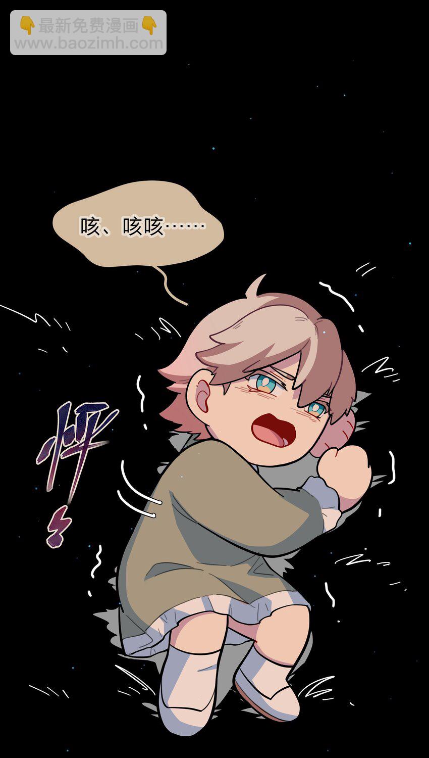 17 黑桃小姐(1/2)-第20话