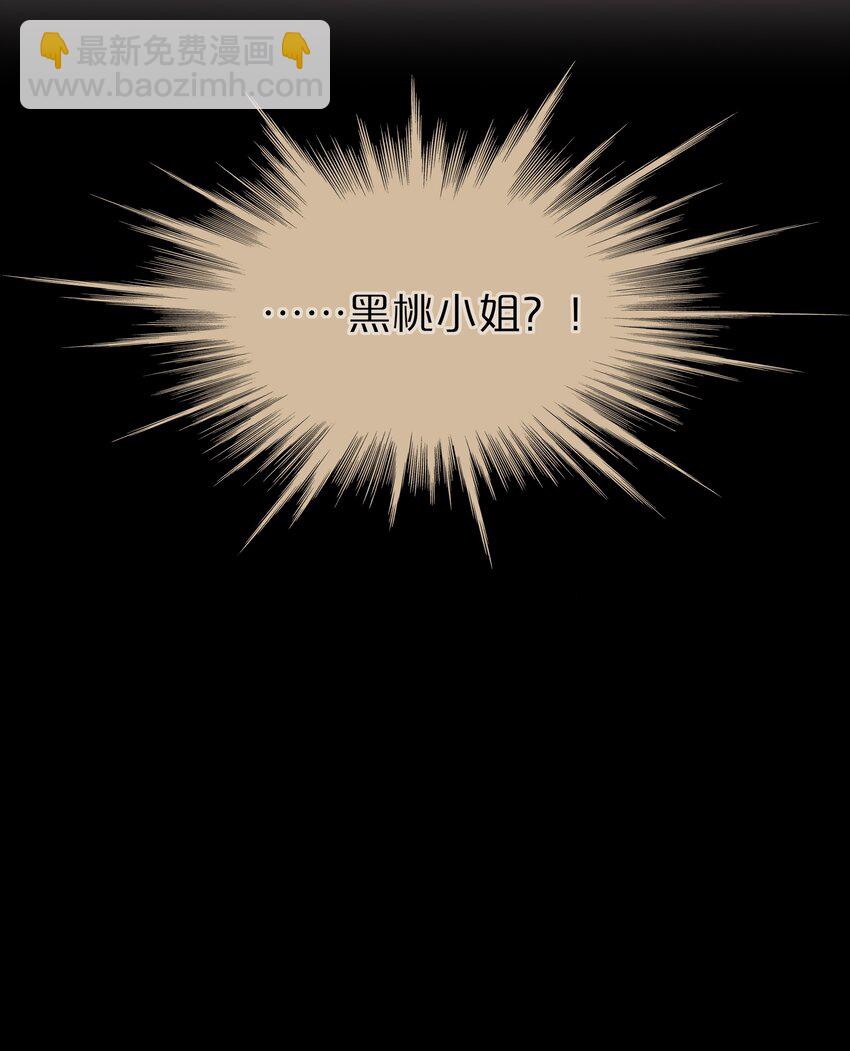 17 黑桃小姐(1/2)-第20话