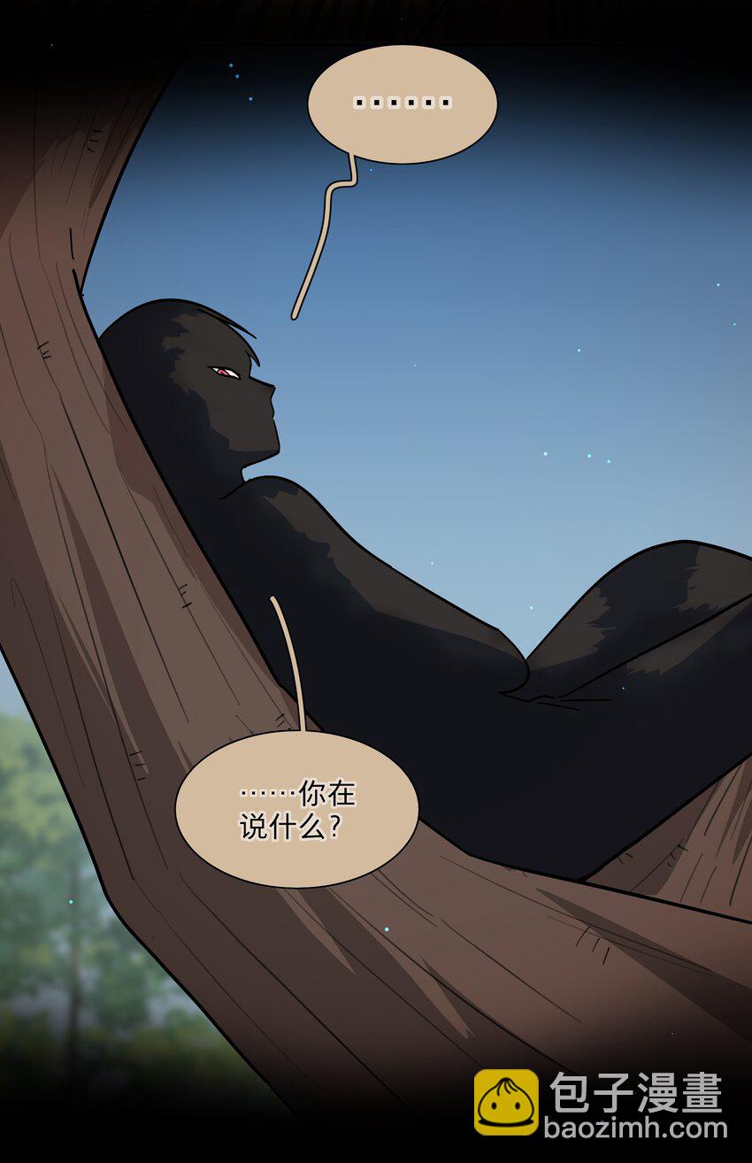 17 黑桃小姐(1/2)-第20话