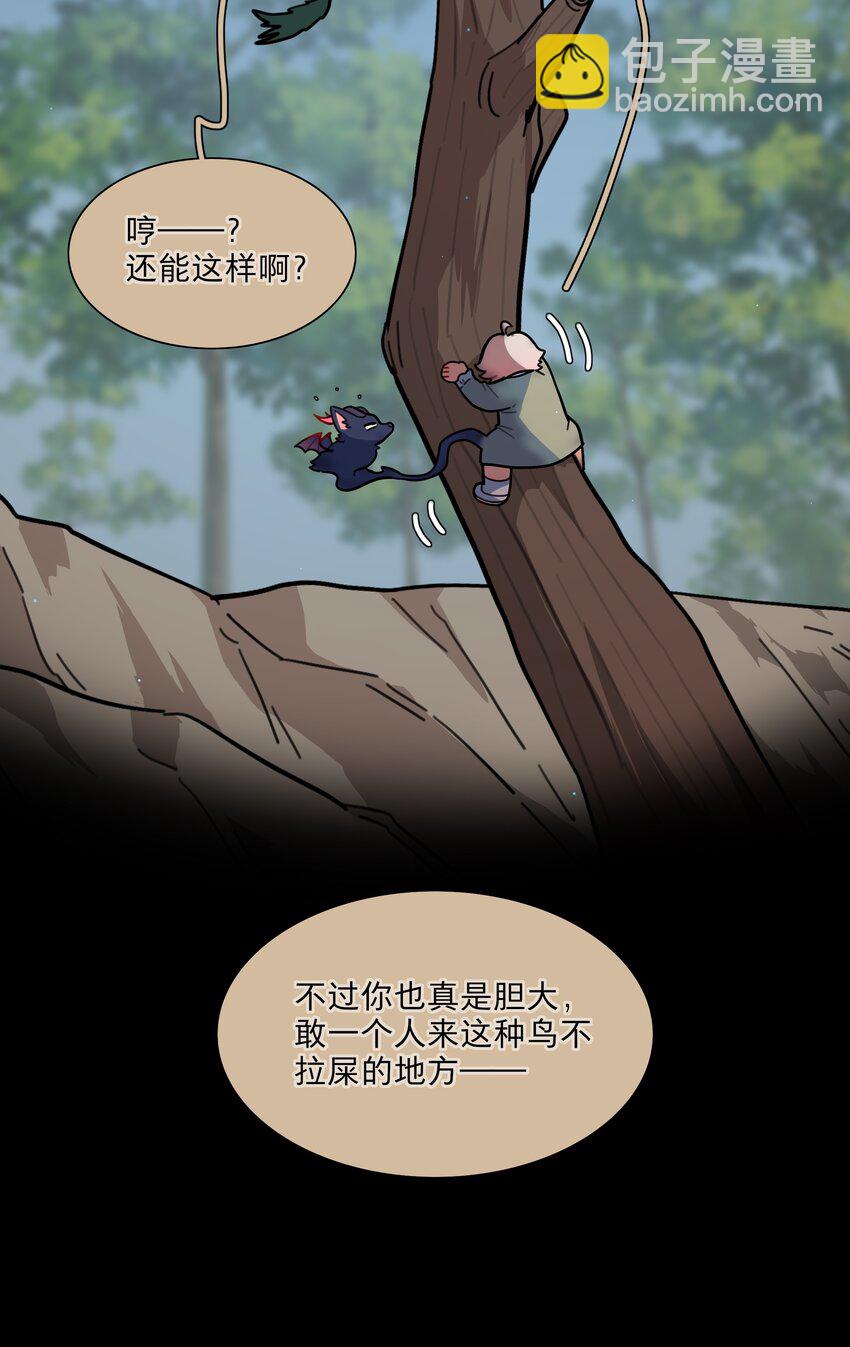 17 黑桃小姐(1/2)-第20话