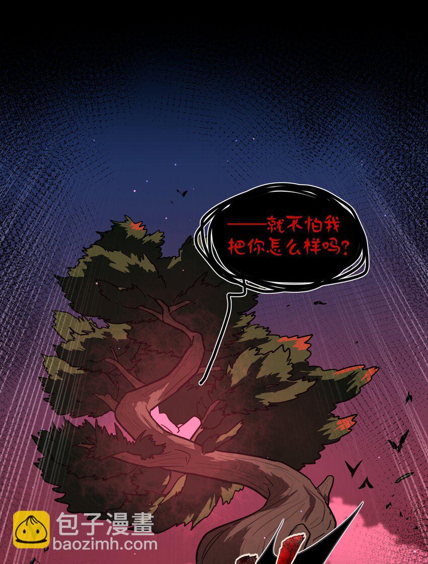 17 黑桃小姐(1/2)-第20话