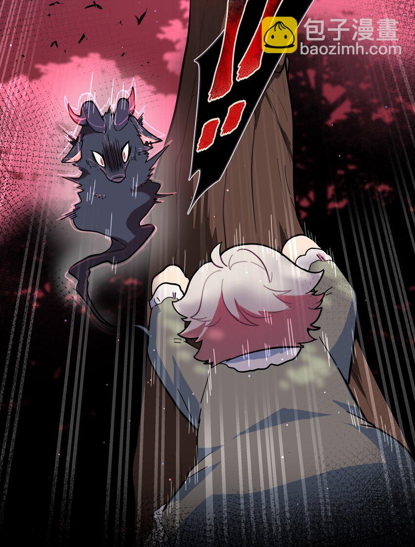 17 黑桃小姐(1/2)-第20话