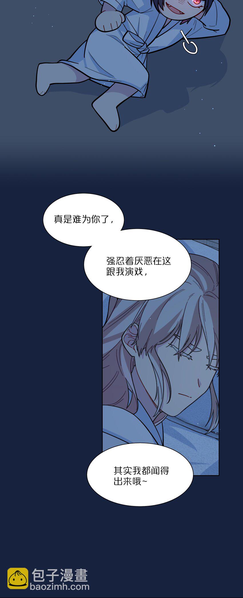 17 黑桃小姐(1/2)-第20话