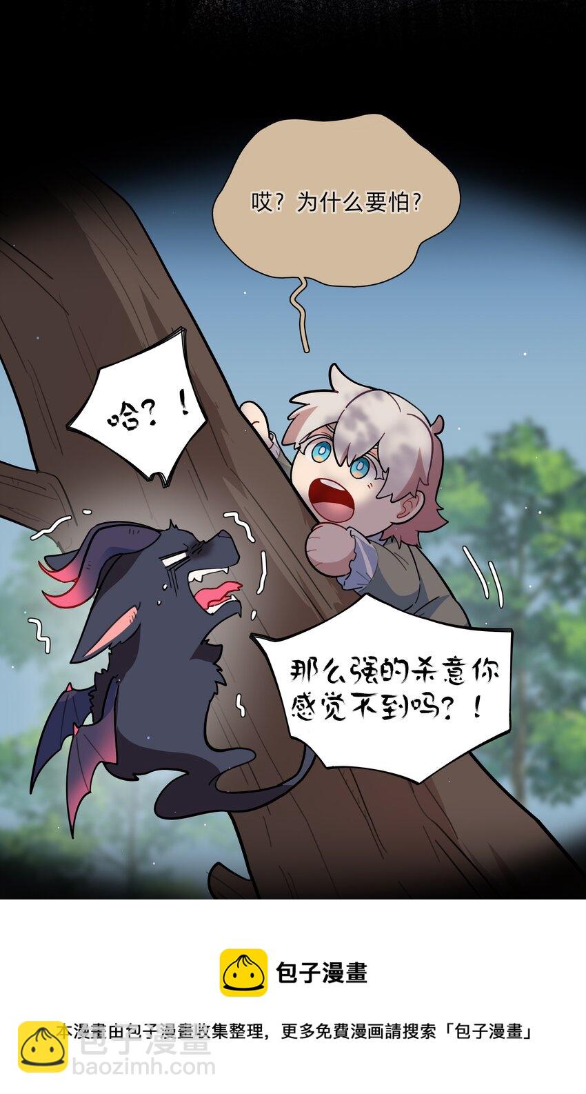 17 黑桃小姐(1/2)-第20话