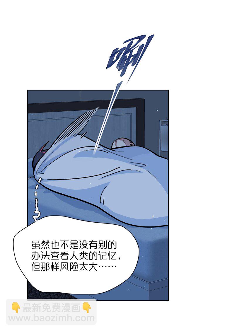 17 黑桃小姐(1/2)-第20话