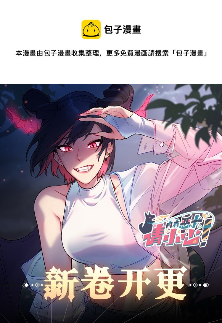 福利 第2卷活动-第22话