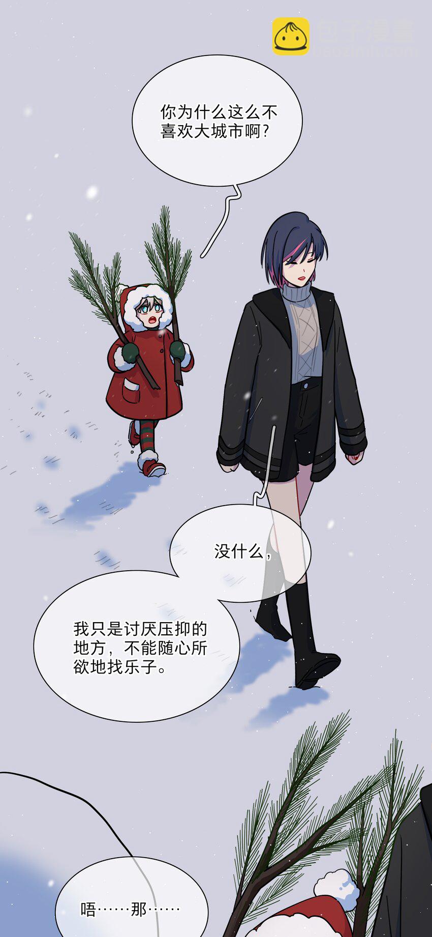 番外 永远在一起-第24话