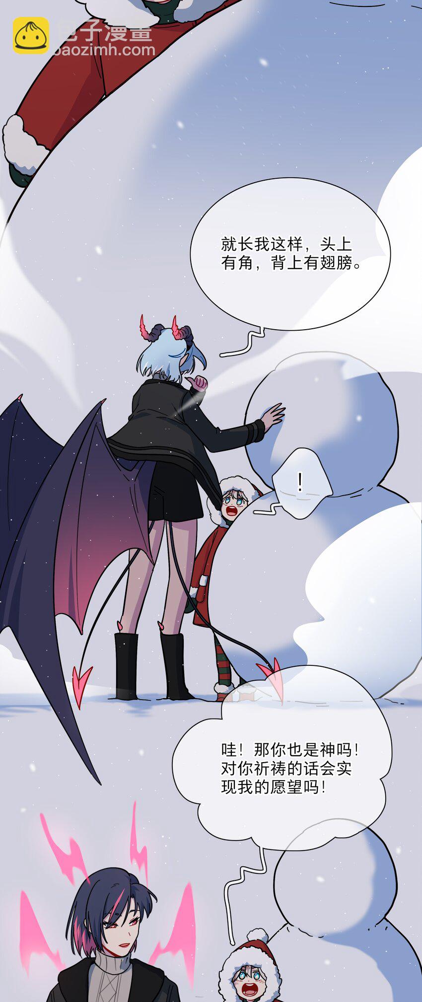 番外 永远在一起-第24话