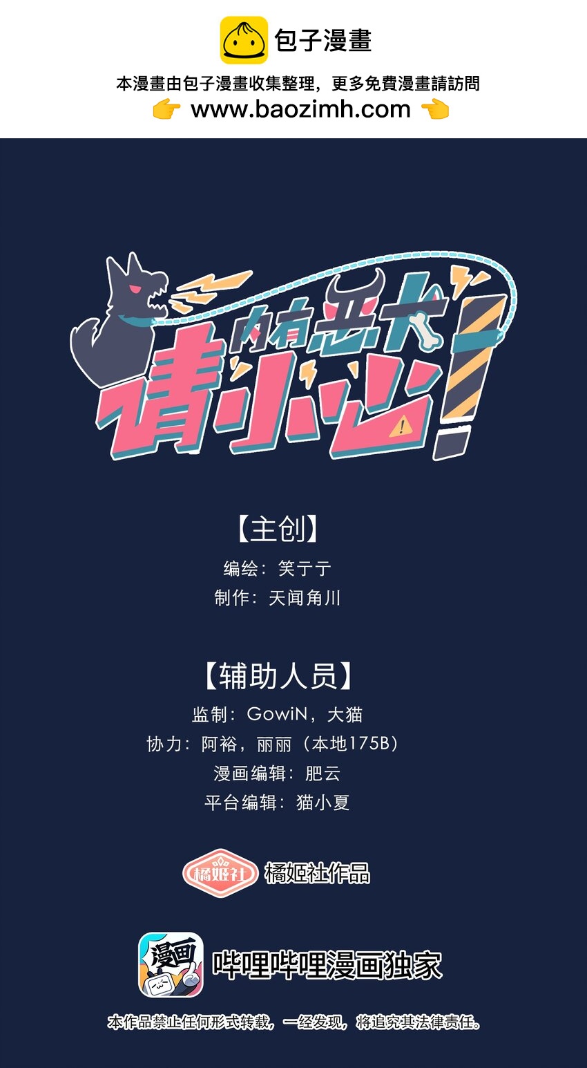 21 就像是一场梦-第26话