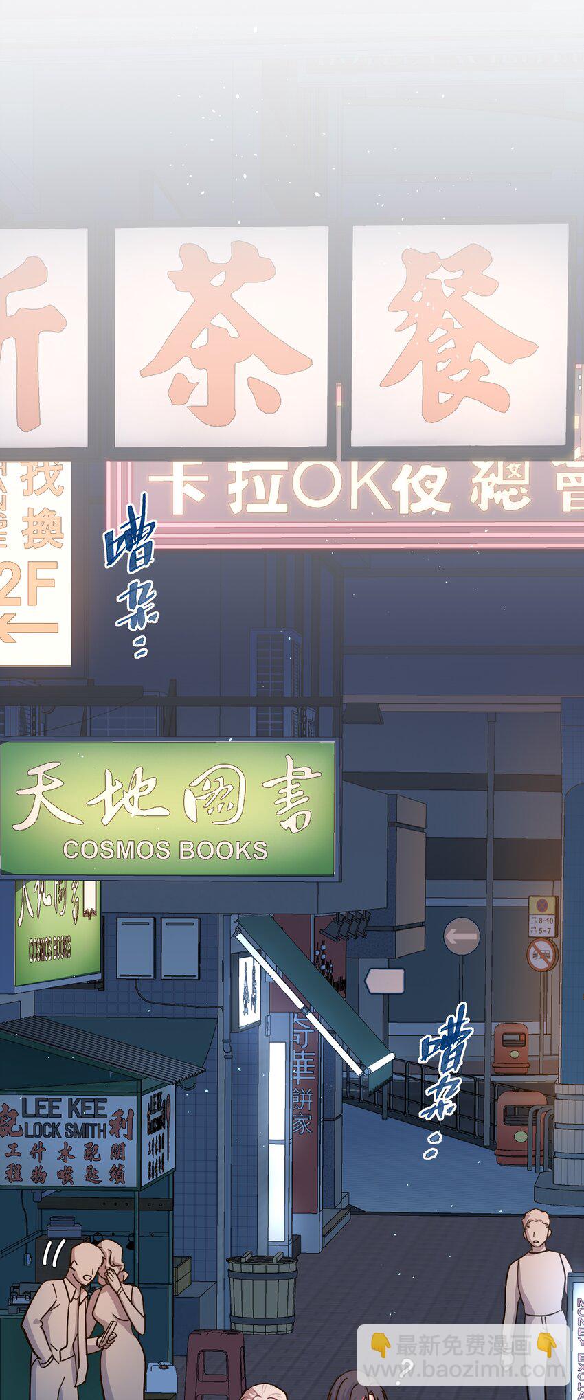 21 就像是一场梦-第26话