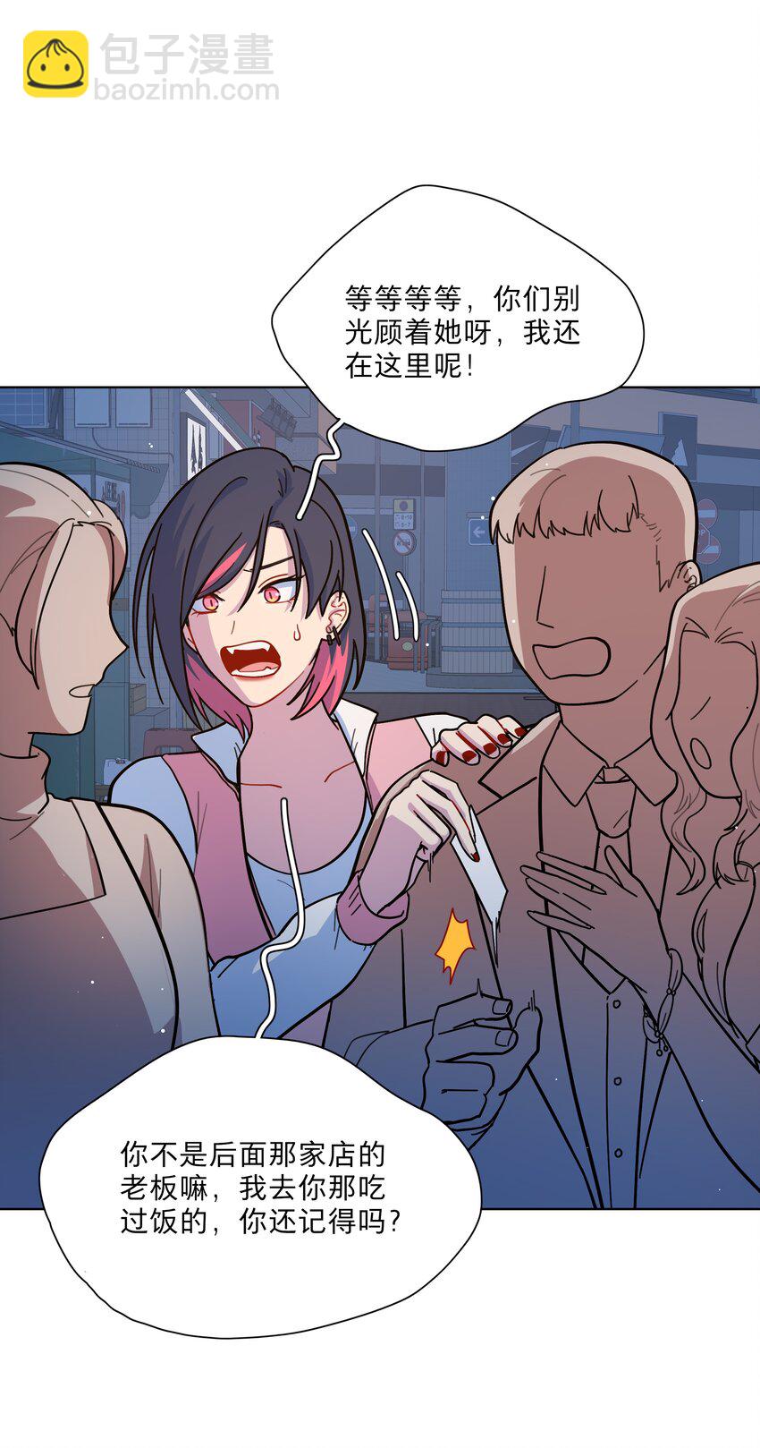 21 就像是一场梦-第26话