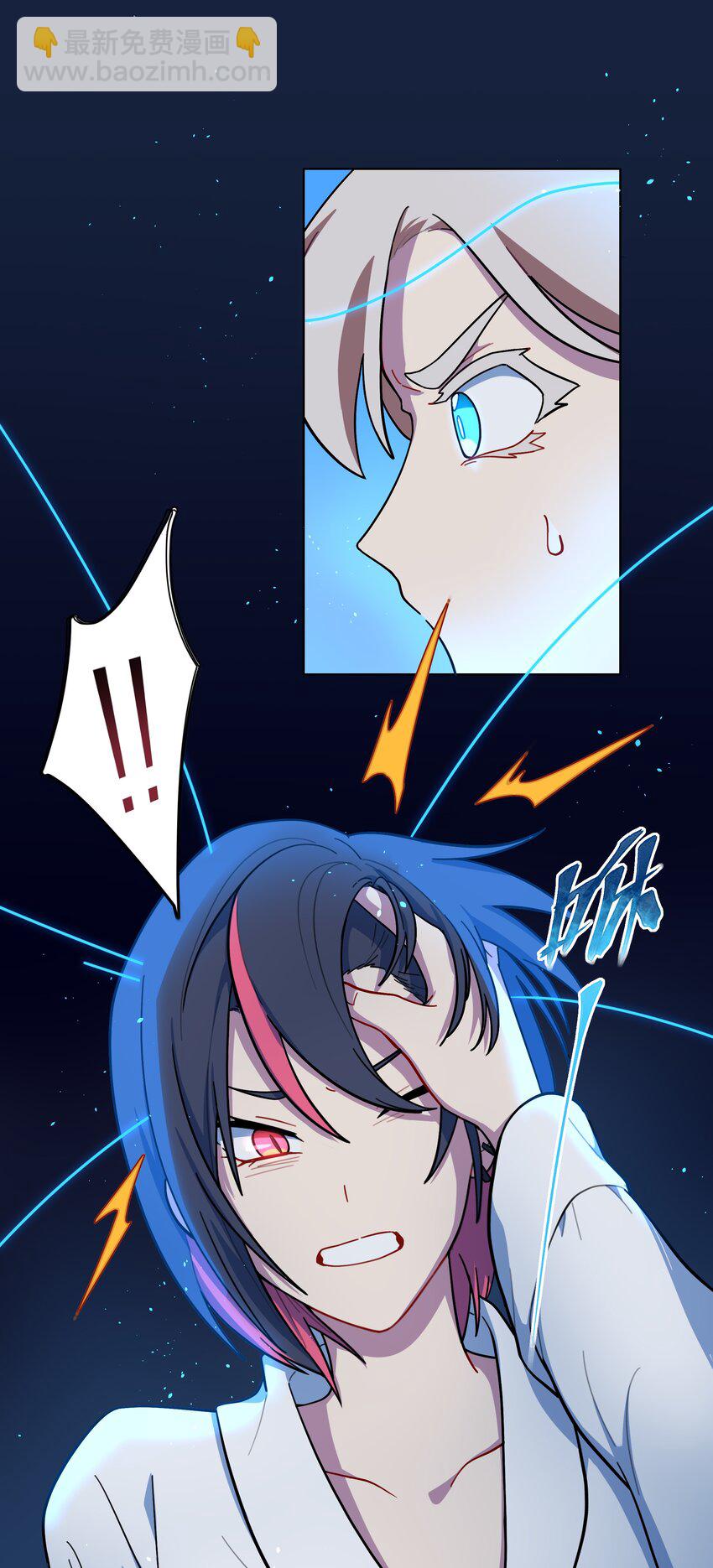 21 就像是一场梦-第26话