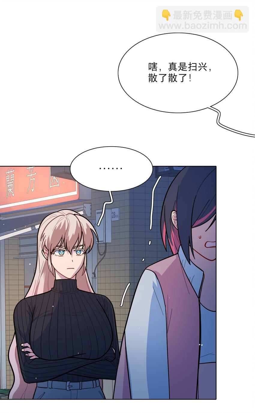 21 就像是一场梦-第26话