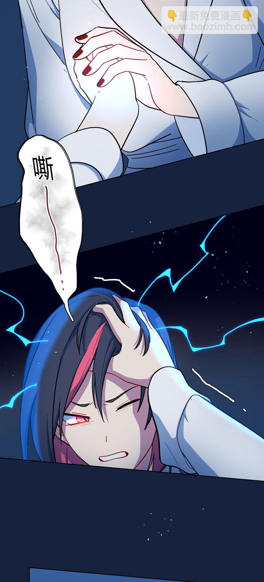 21 就像是一场梦-第26话