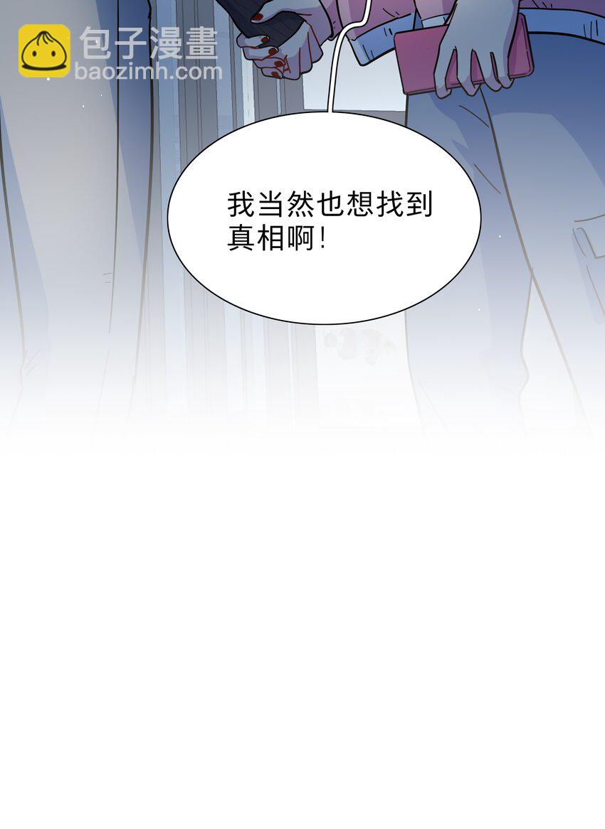 21 就像是一场梦-第26话