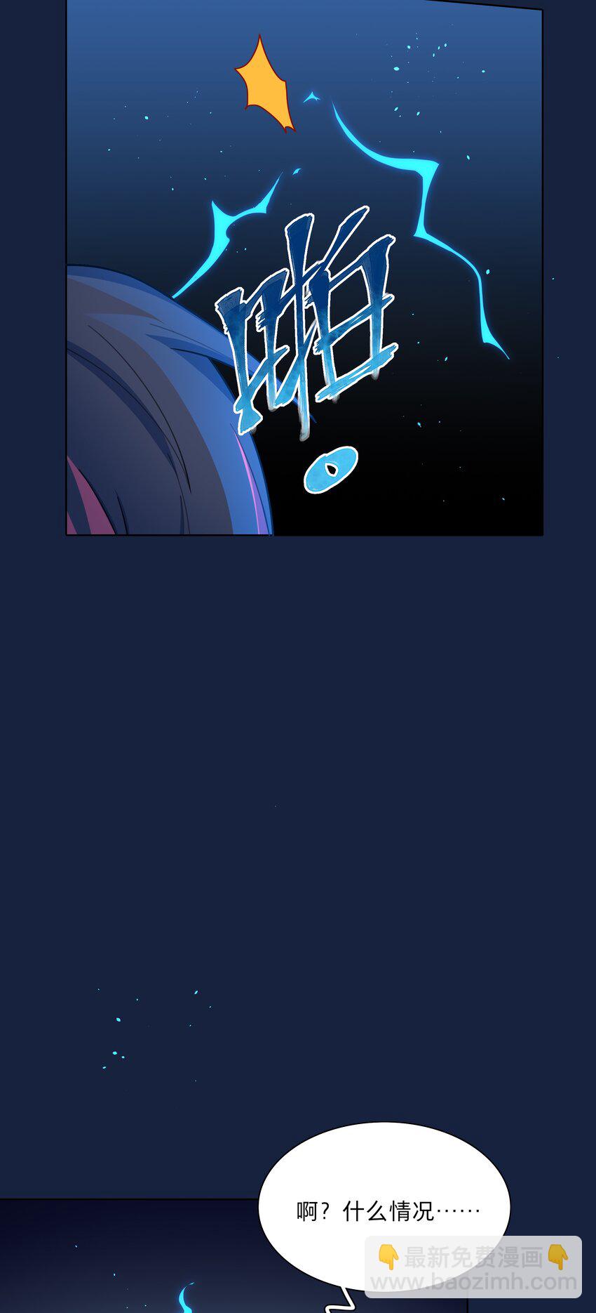 21 就像是一场梦-第26话