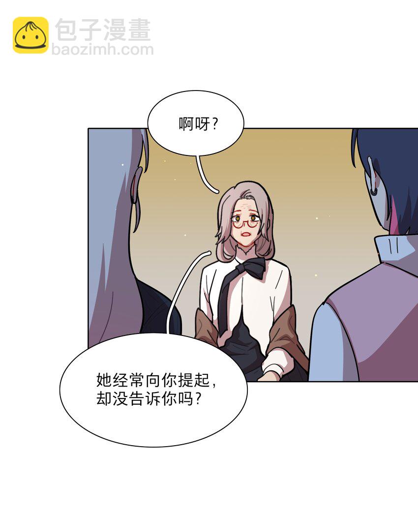 23 嗑到了-第28话