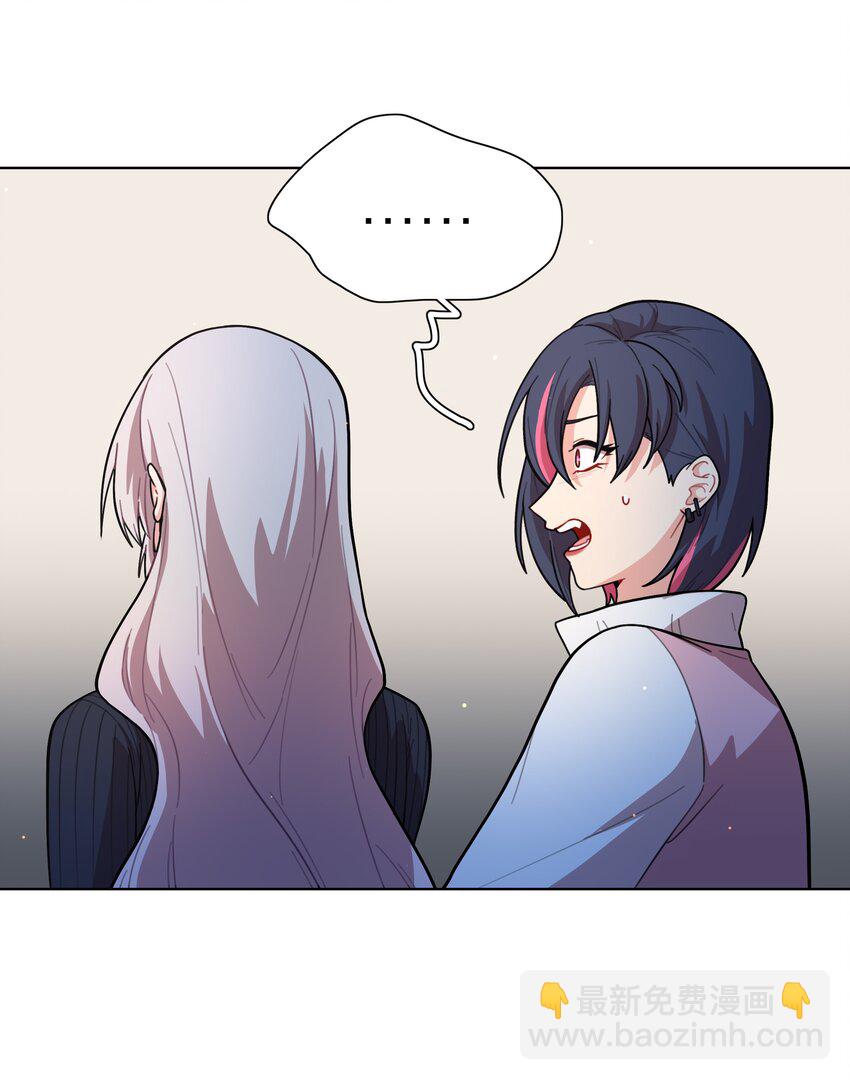 23 嗑到了-第28话