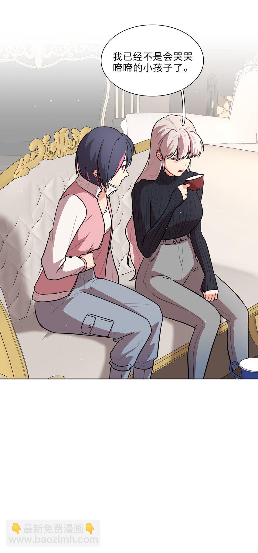 23 嗑到了-第28话