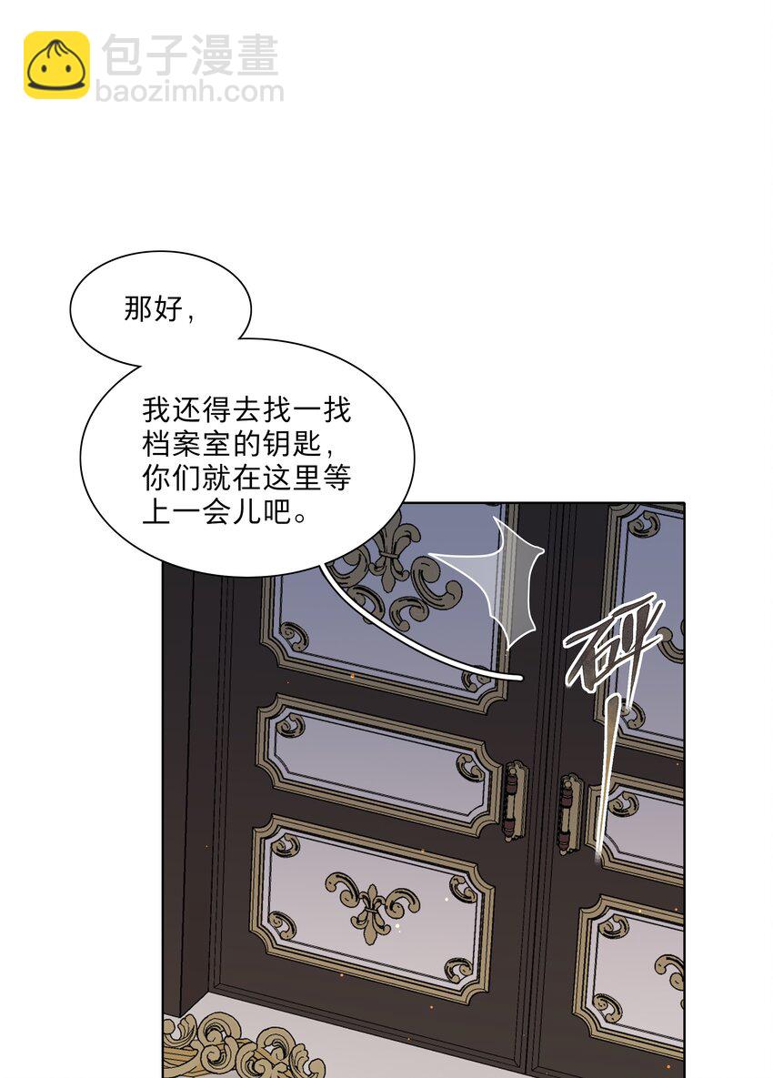 23 嗑到了-第28话