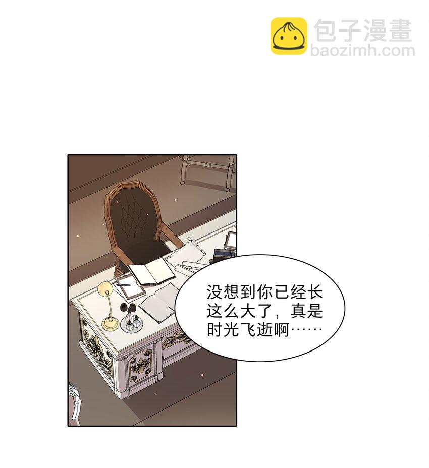 23 嗑到了-第28话