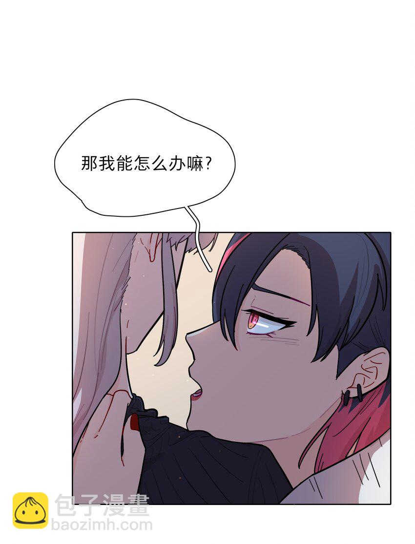 23 嗑到了-第28话