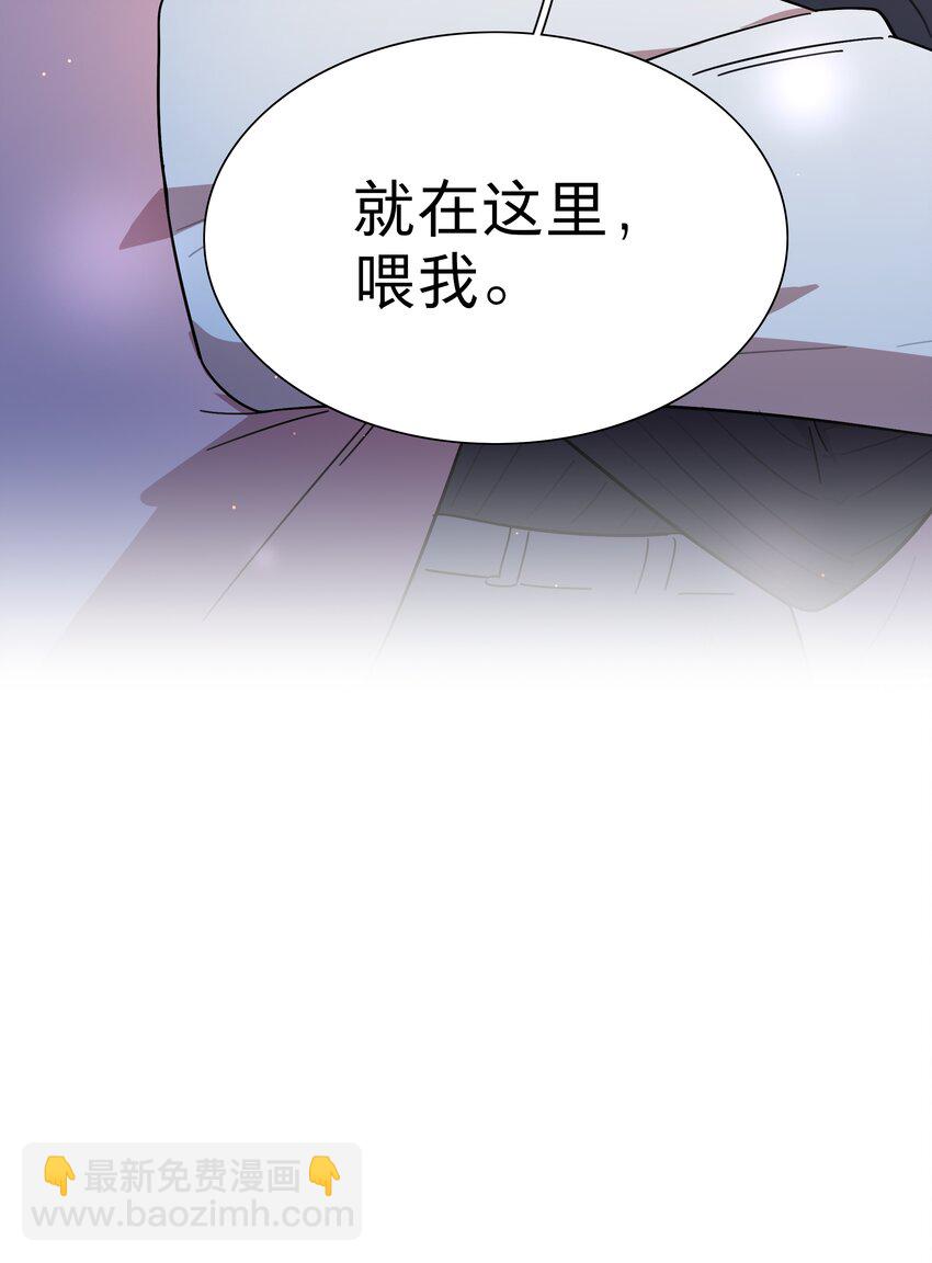 23 嗑到了-第28话