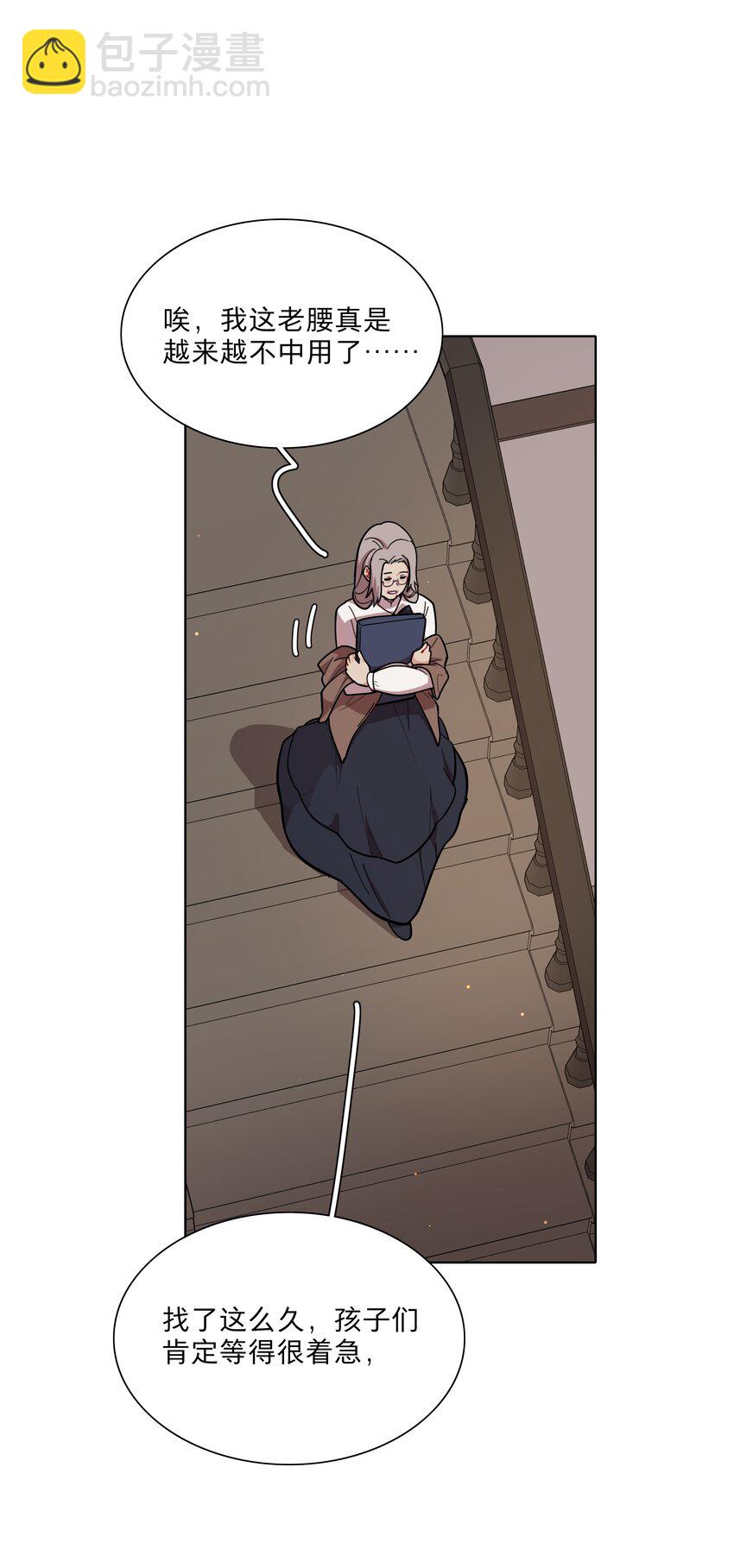 23 嗑到了-第28话