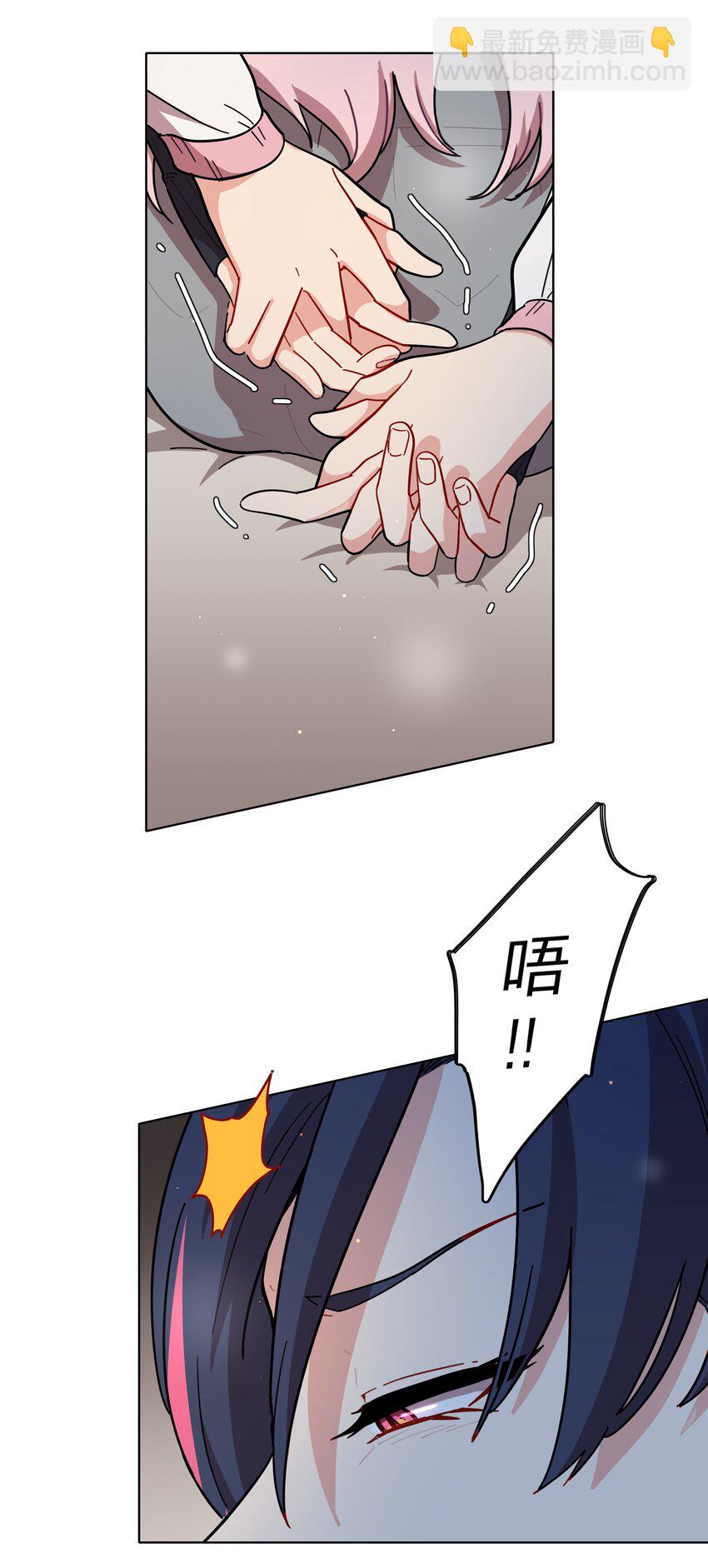 23 嗑到了-第28话