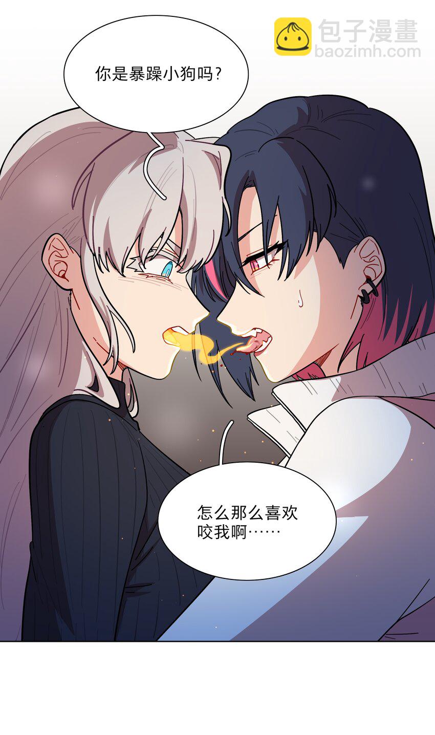 23 嗑到了-第28话