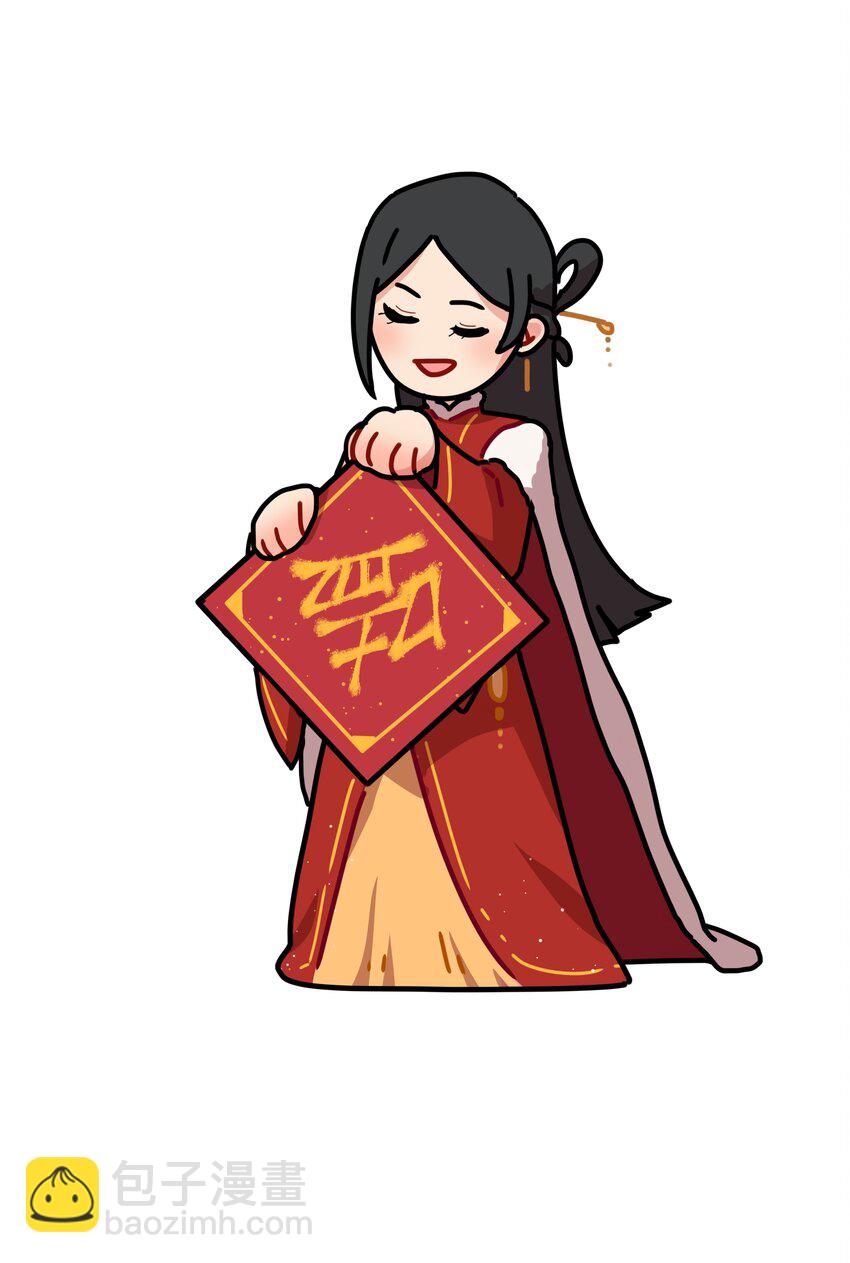 23 嗑到了-第28话