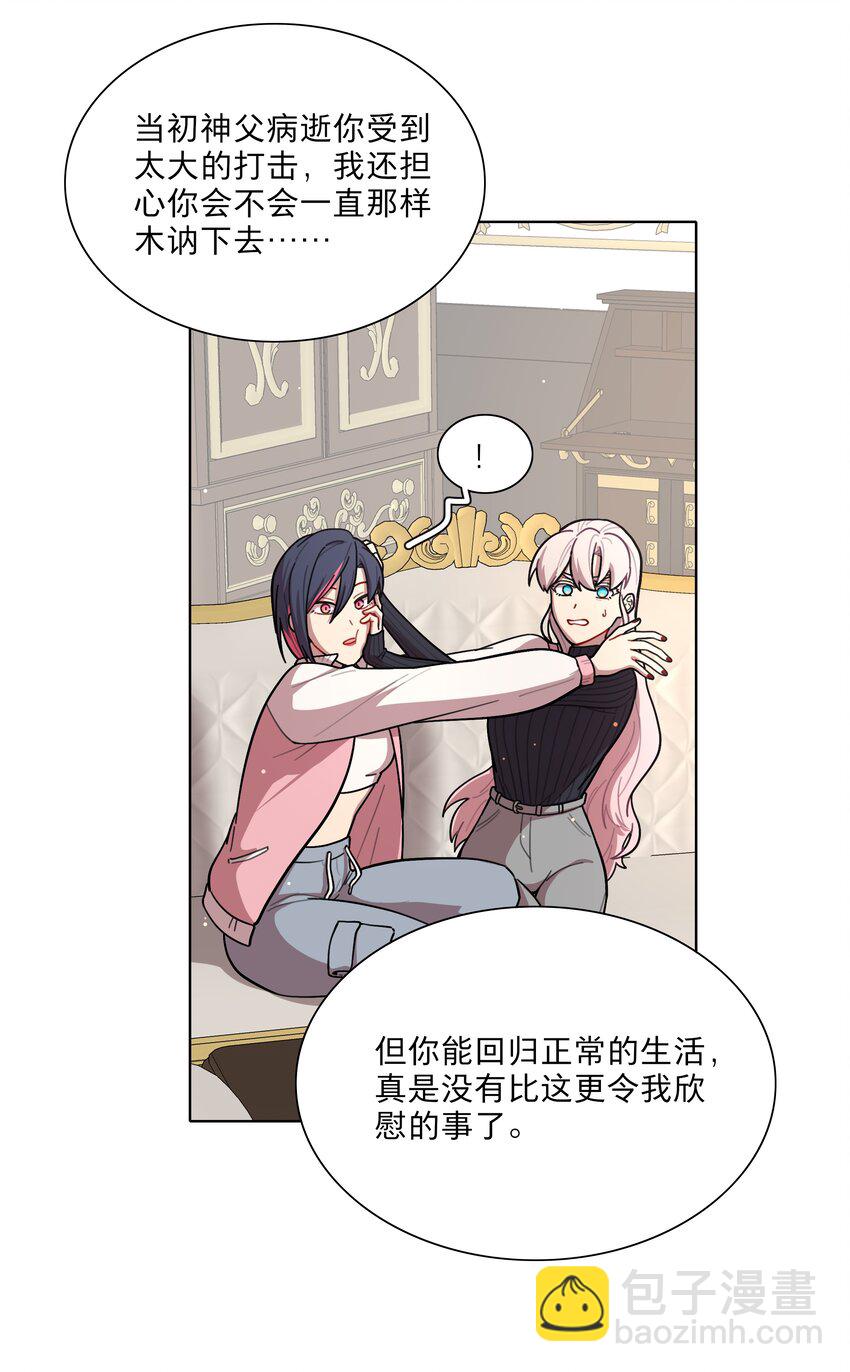 23 嗑到了-第28话