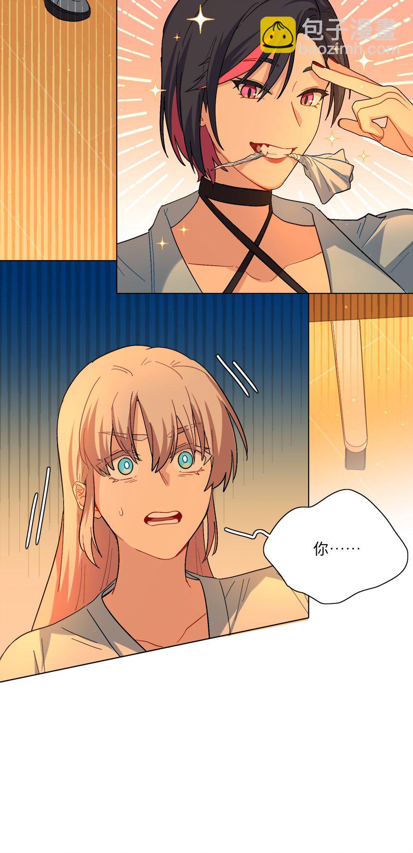 02 你怎么会在这里-第4话