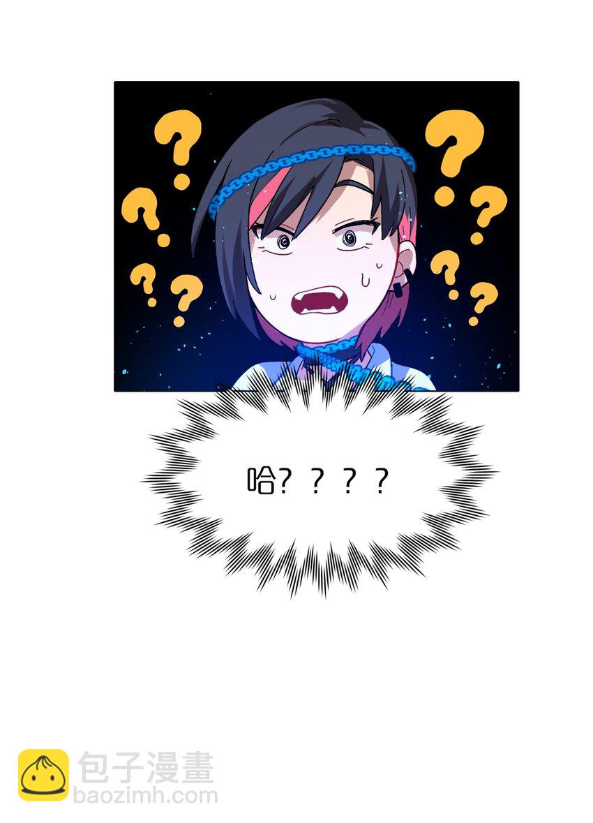 02 你怎么会在这里-第4话