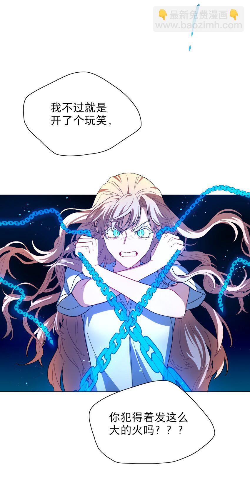 02 你怎么会在这里-第4话