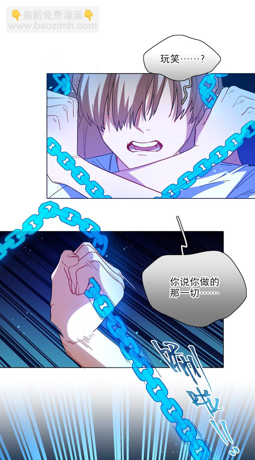 02 你怎么会在这里-第4话