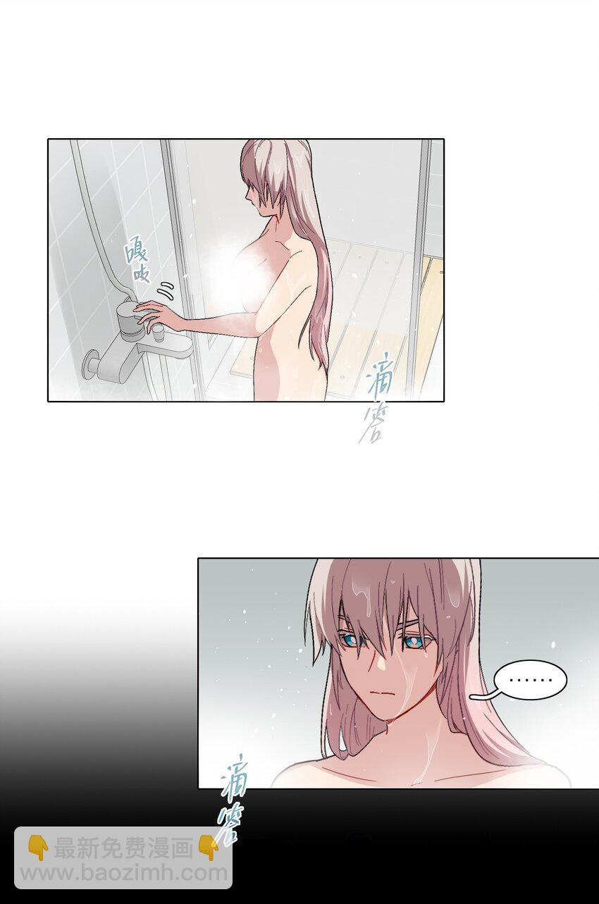 02 你怎么会在这里-第4话