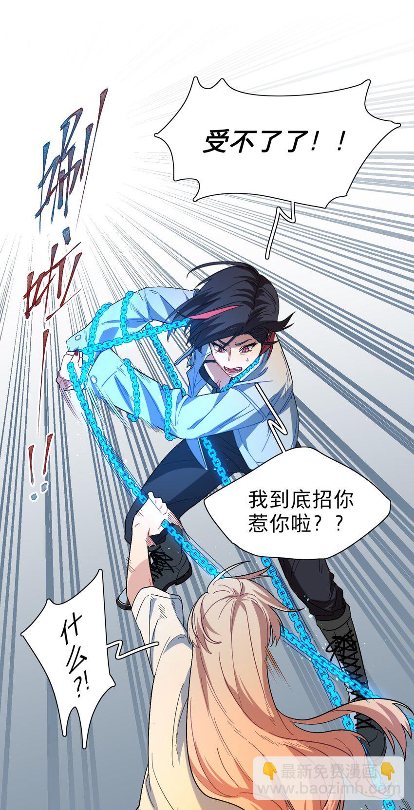 02 你怎么会在这里-第4话