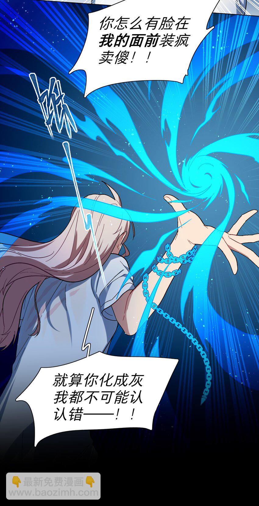 02 你怎么会在这里-第4话