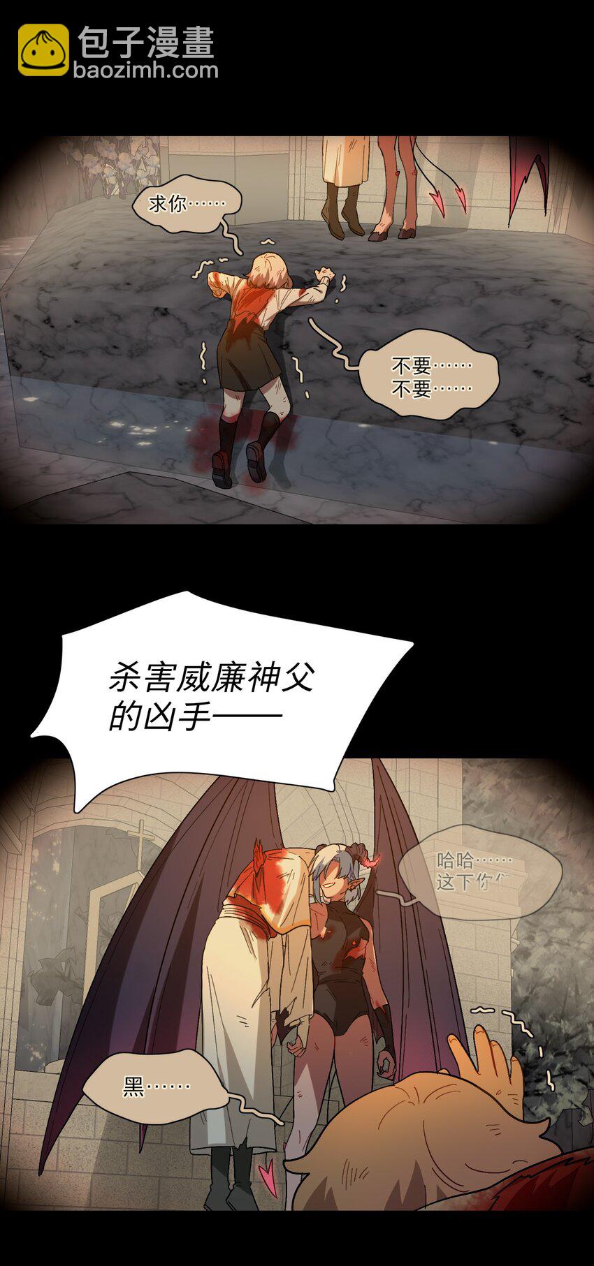 02 你怎么会在这里-第4话