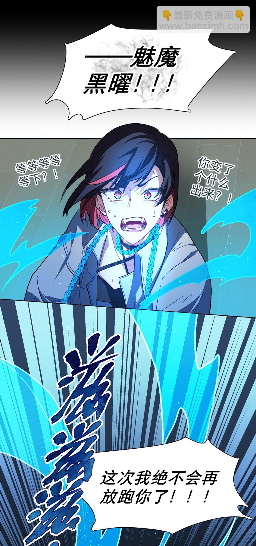 02 你怎么会在这里-第4话